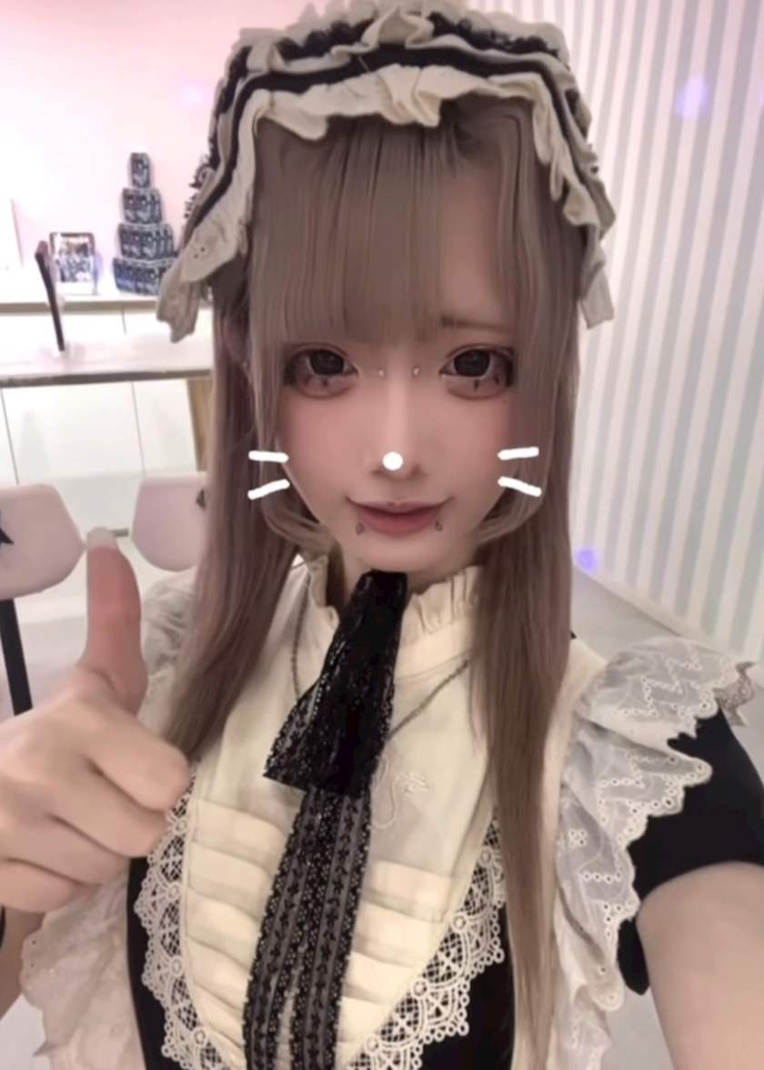 おに