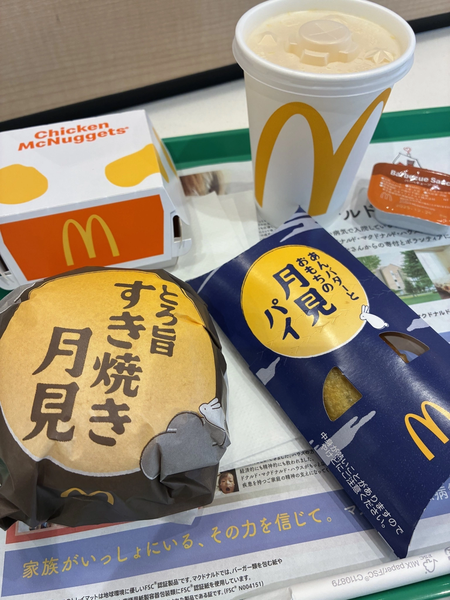 じゅじゅ