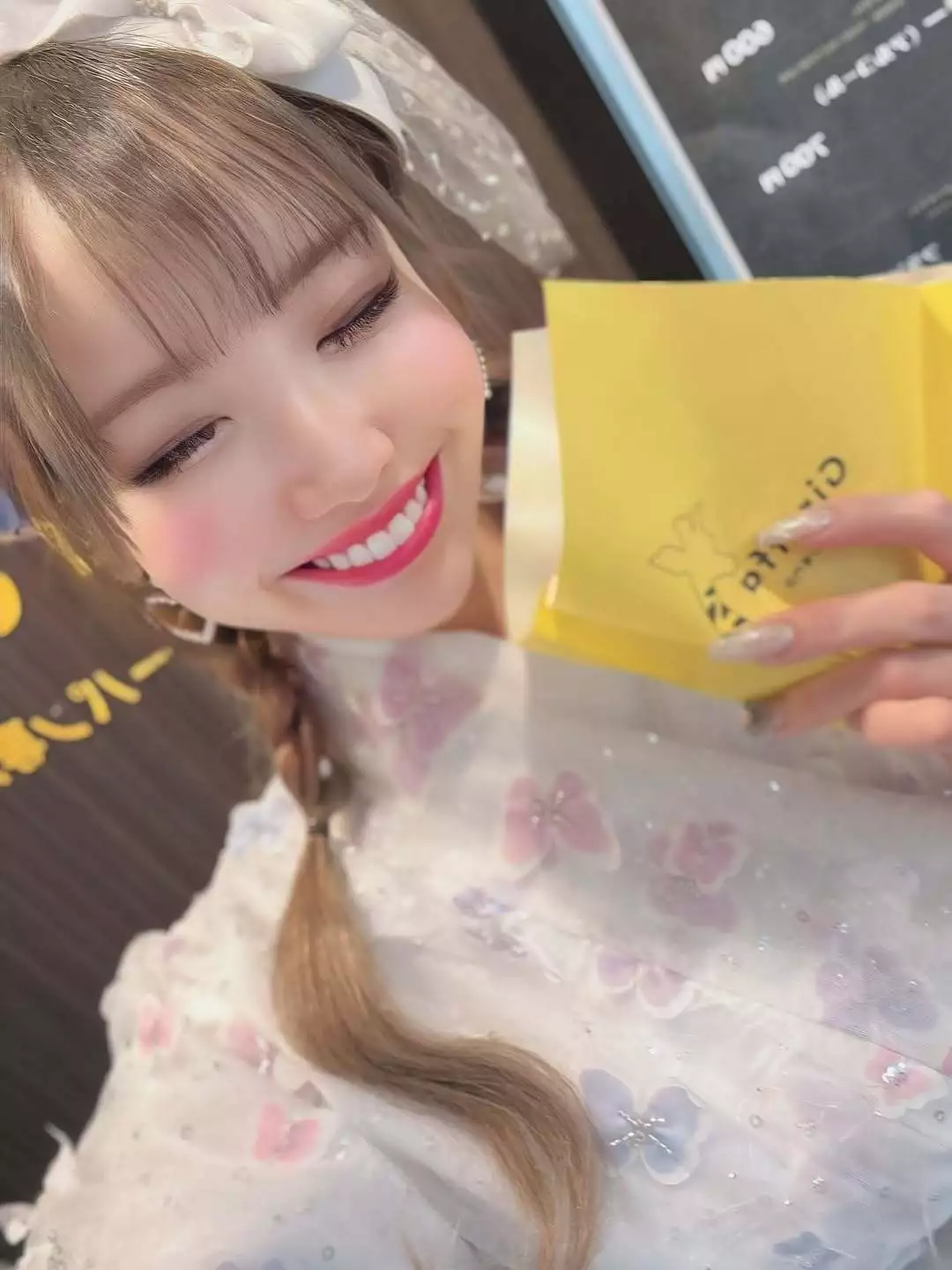 お茶の水うらん