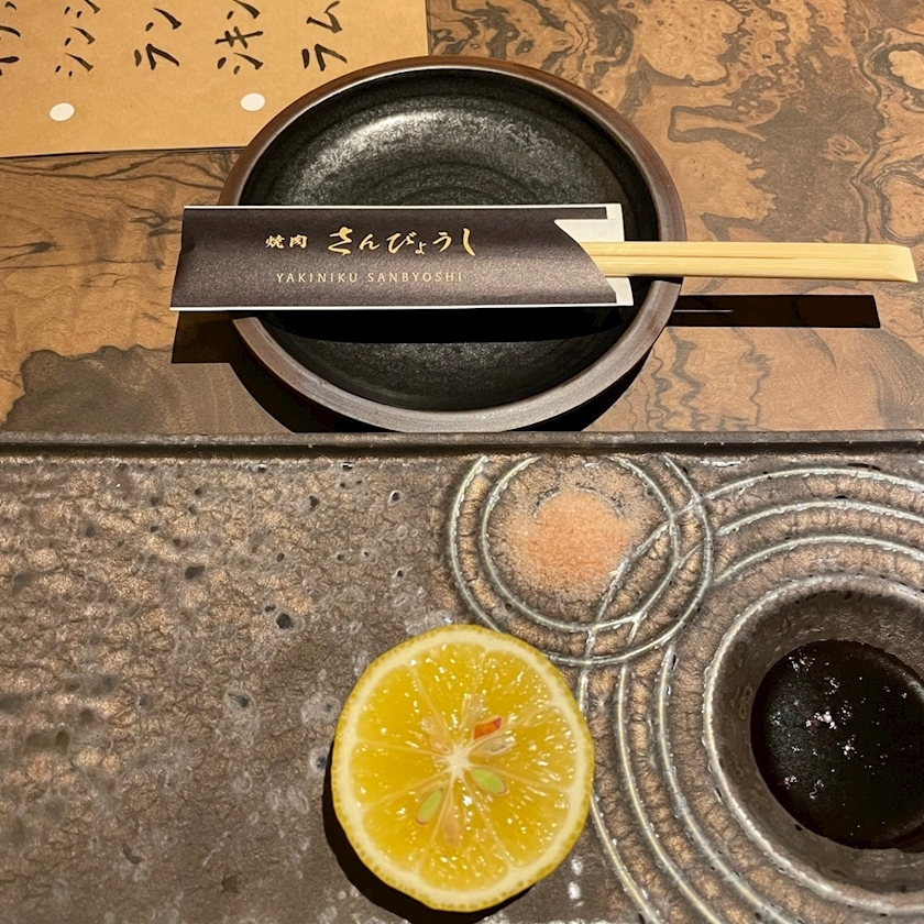 五条 はるな