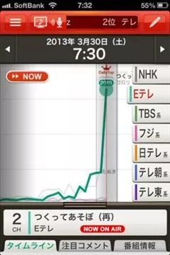 桃瀬 百華
