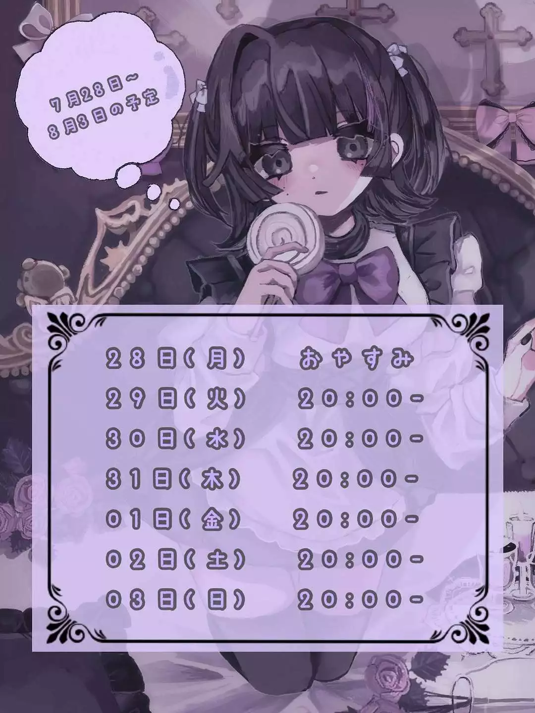ばぶ
