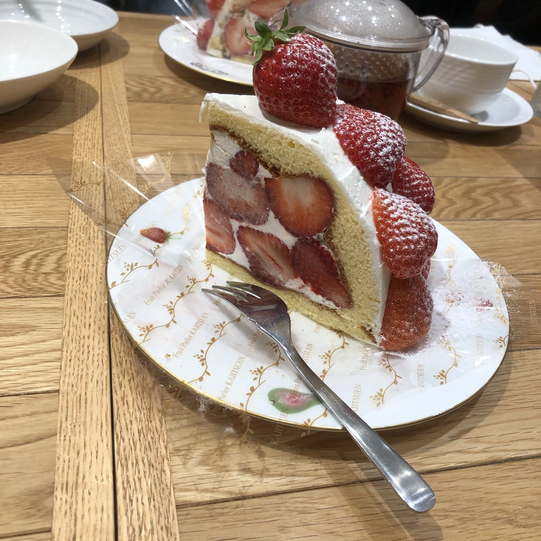 ほなみ