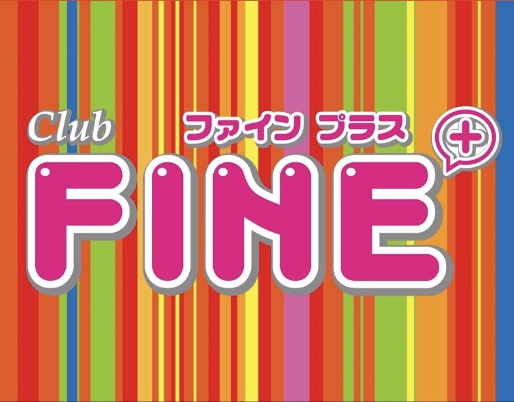 本日、出勤7名?｜club FINE＋ せんげん台(ファインプラス せんげん台) 越谷市千間台東 キャバクラのお知らせ