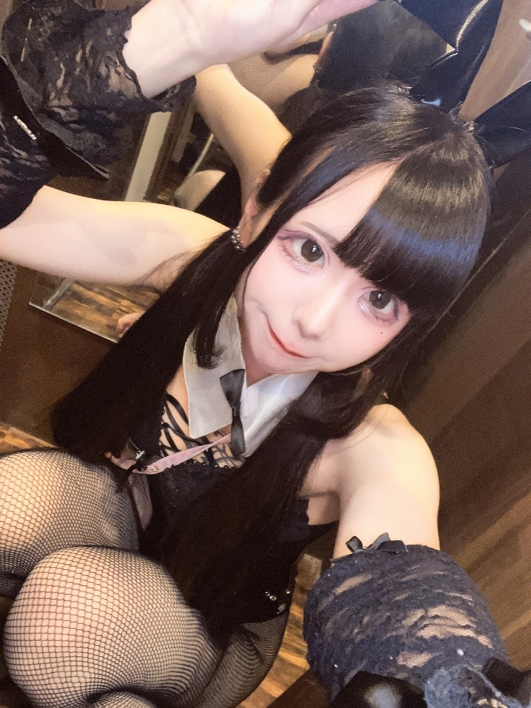 ねむ