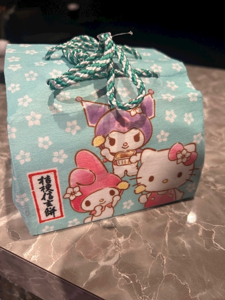 かびるんるんさわ