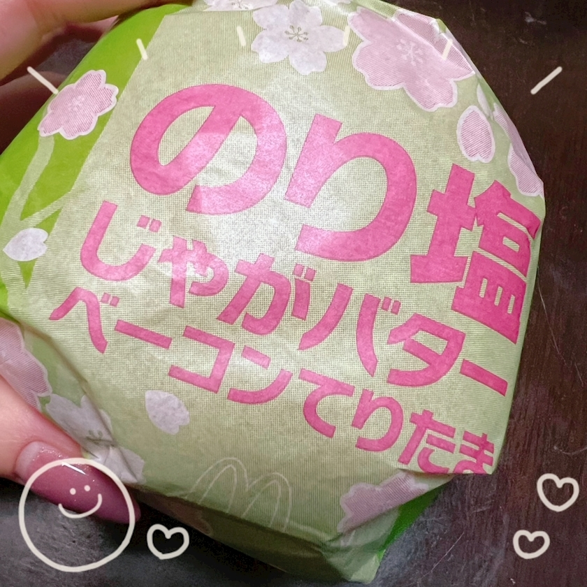 杉谷 ちなみ
