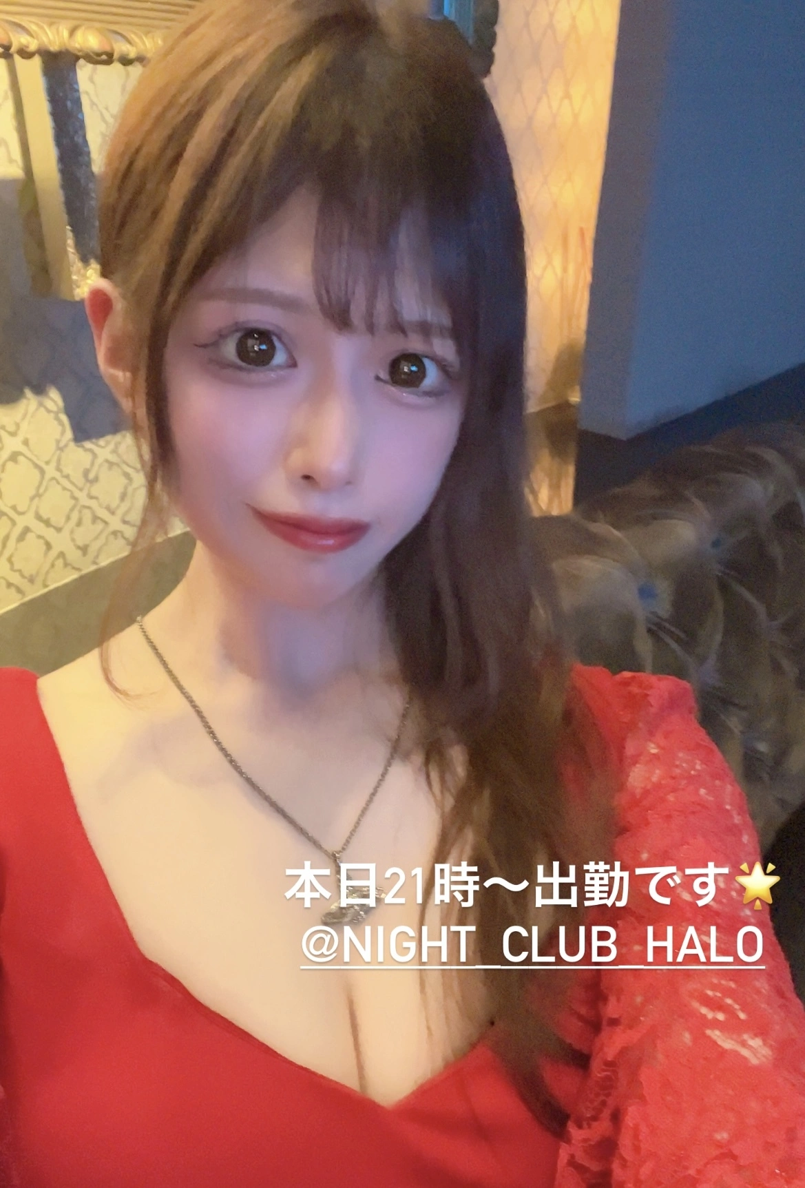 あいな
