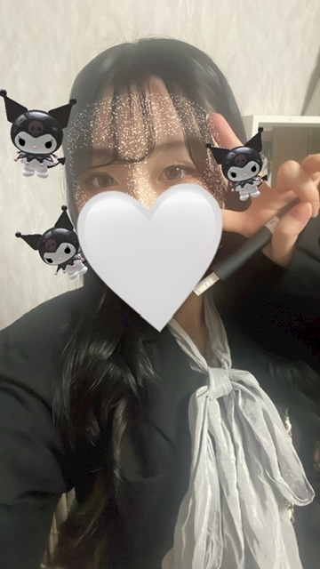 るな