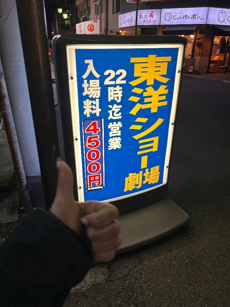 のどち スタッフ