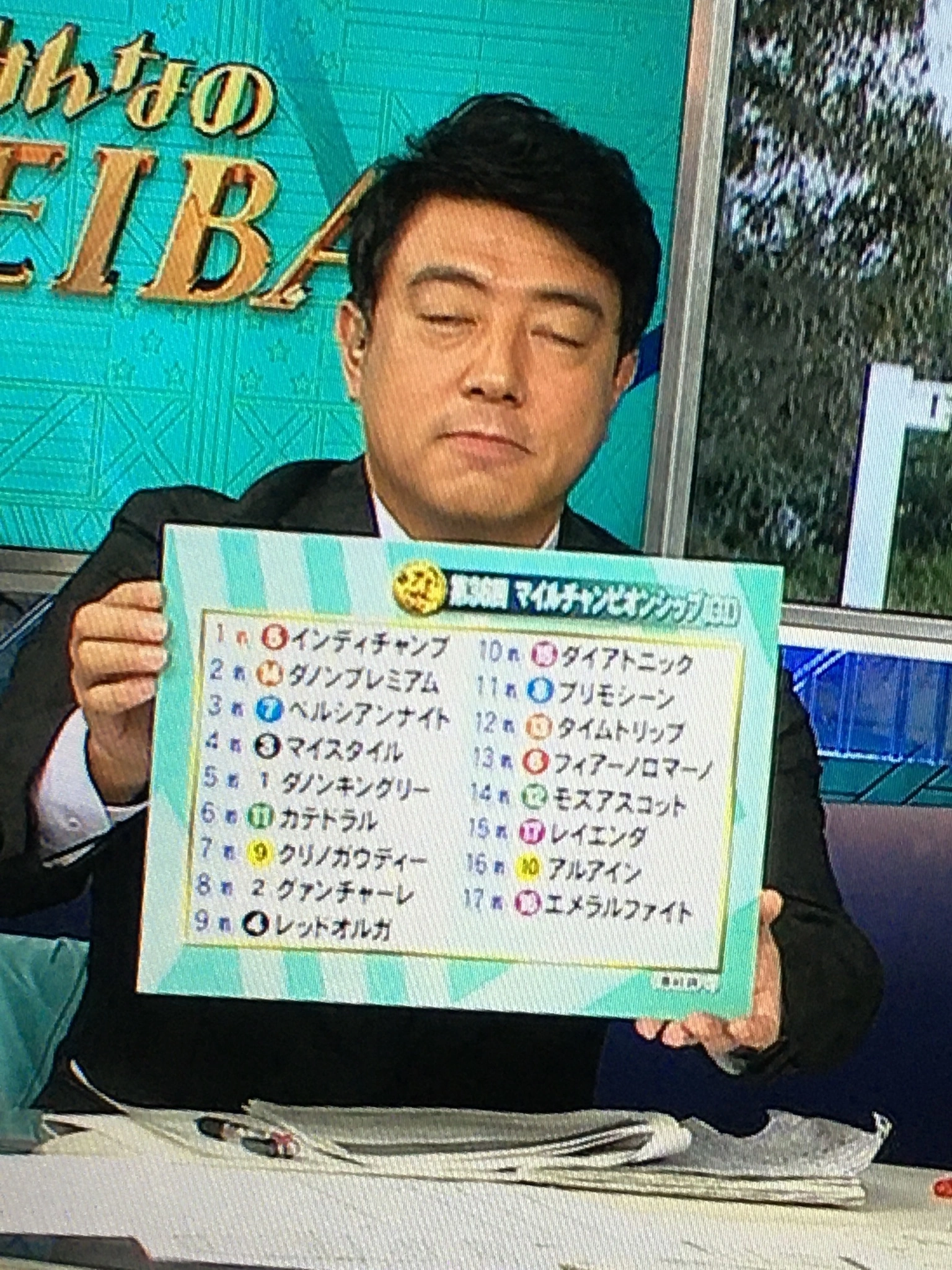 七星 夏純