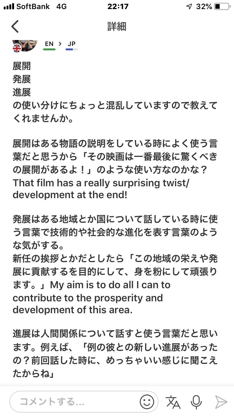 諸星 海