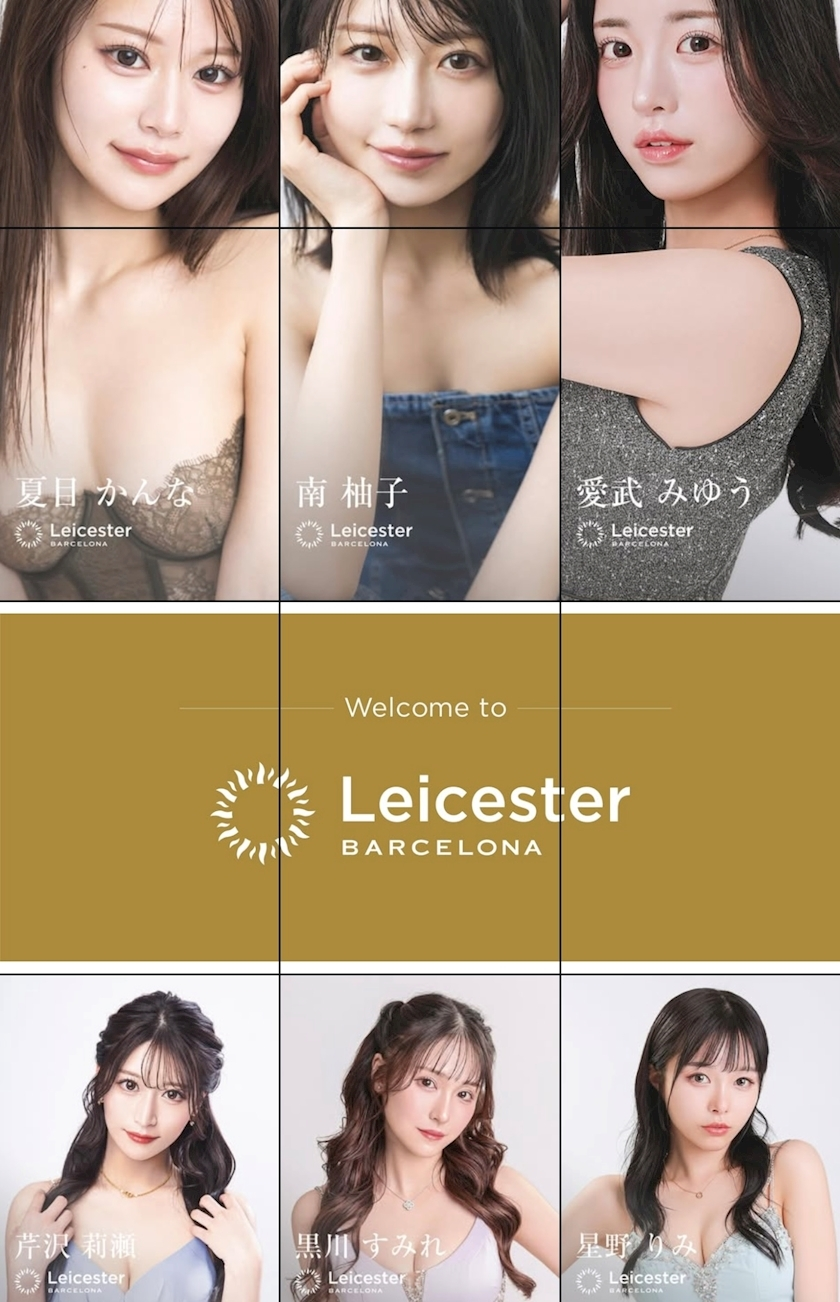 芹沢 莉瀬