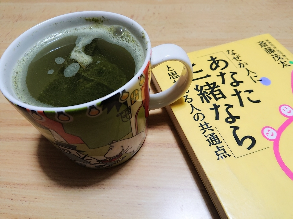 五条 椿