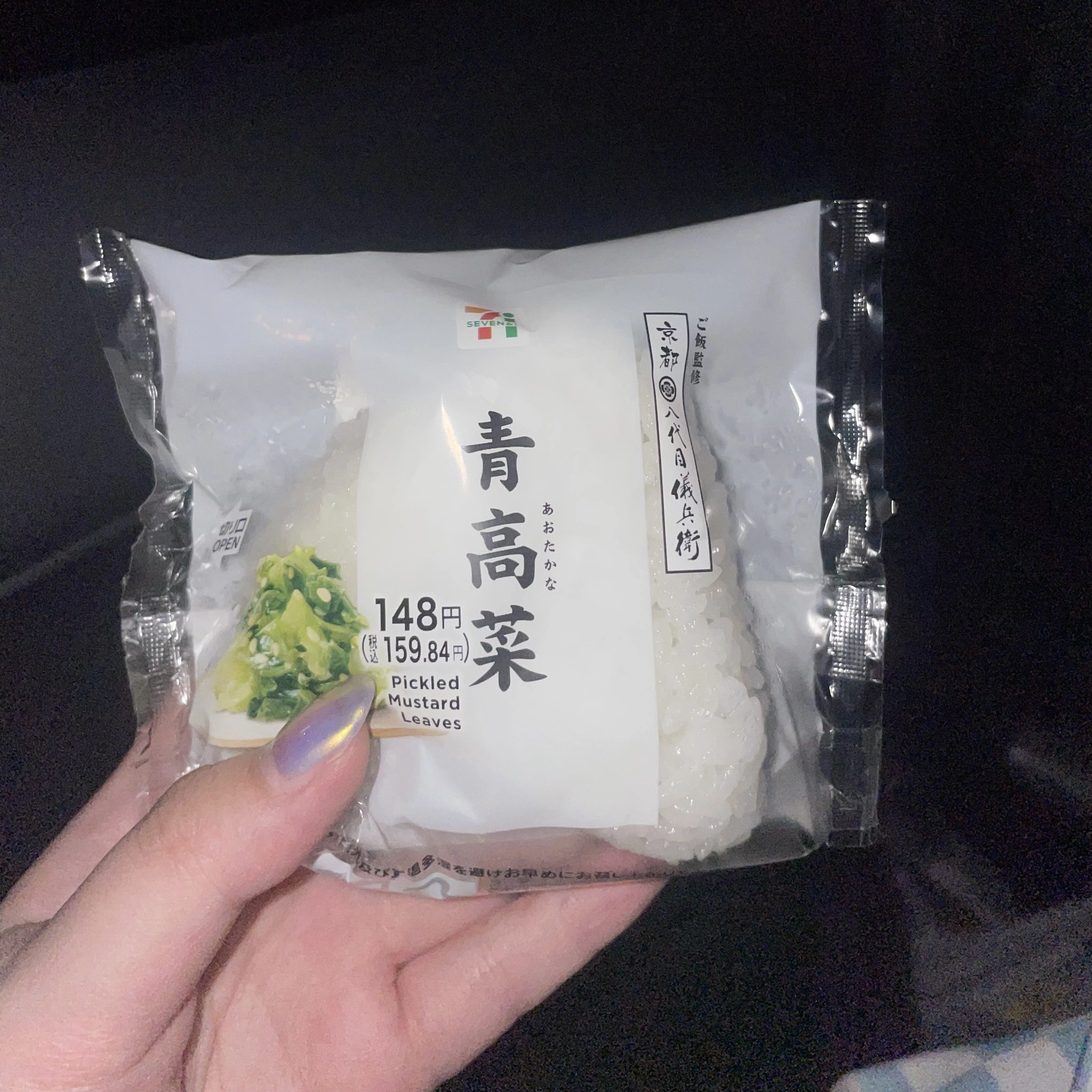 ちゃお