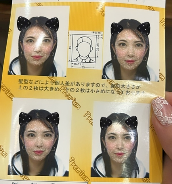 ゆうか