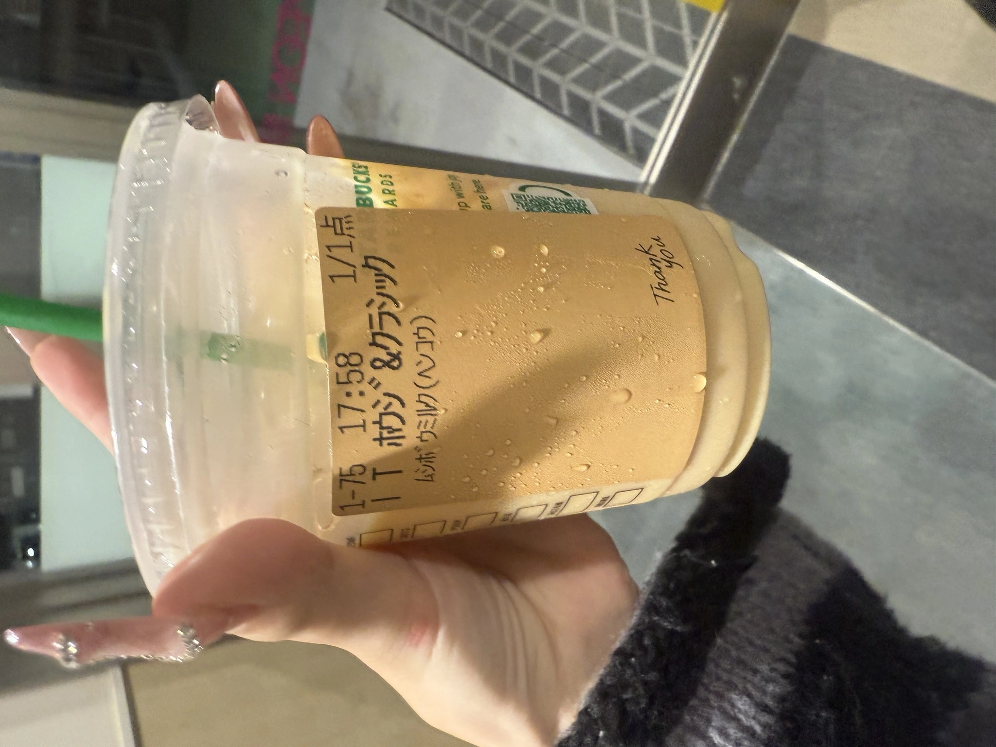 いちご