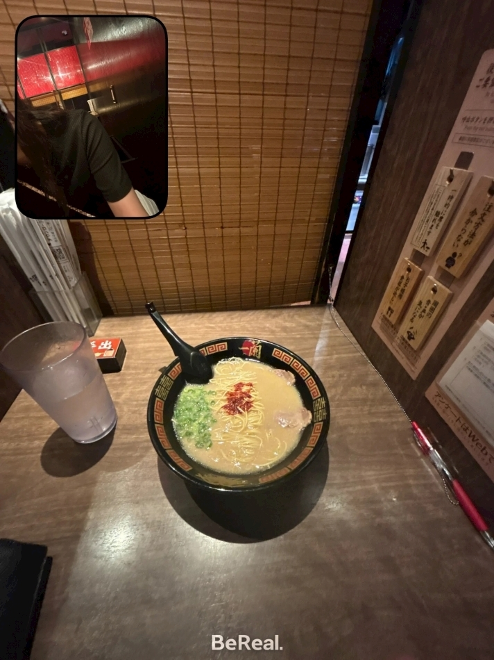 ゆに