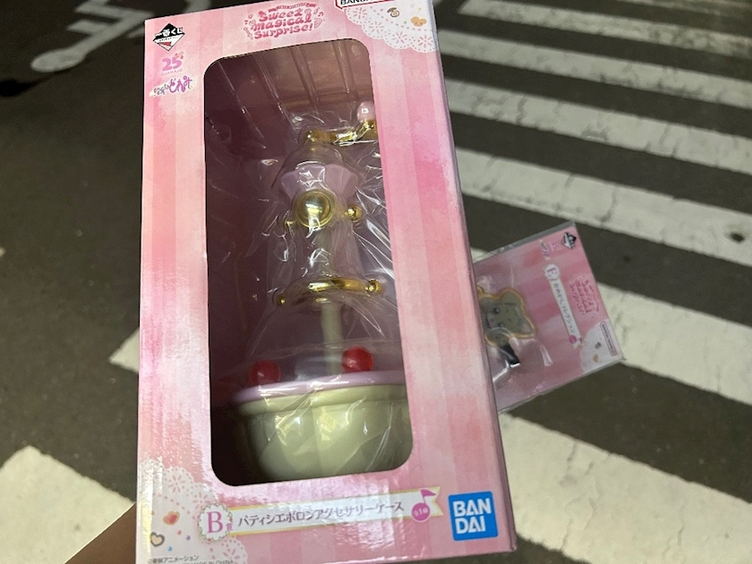 サキ