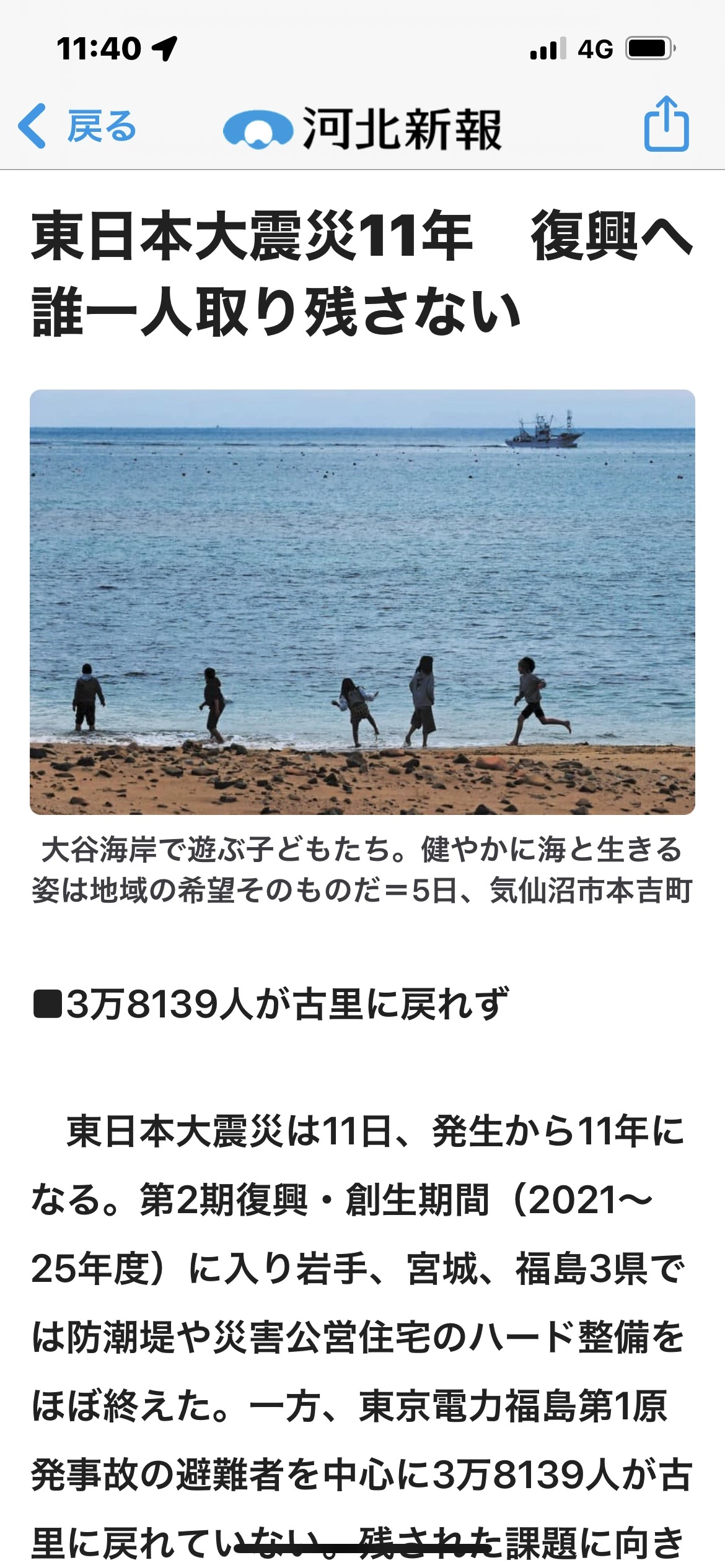 藤本 祐子ママ