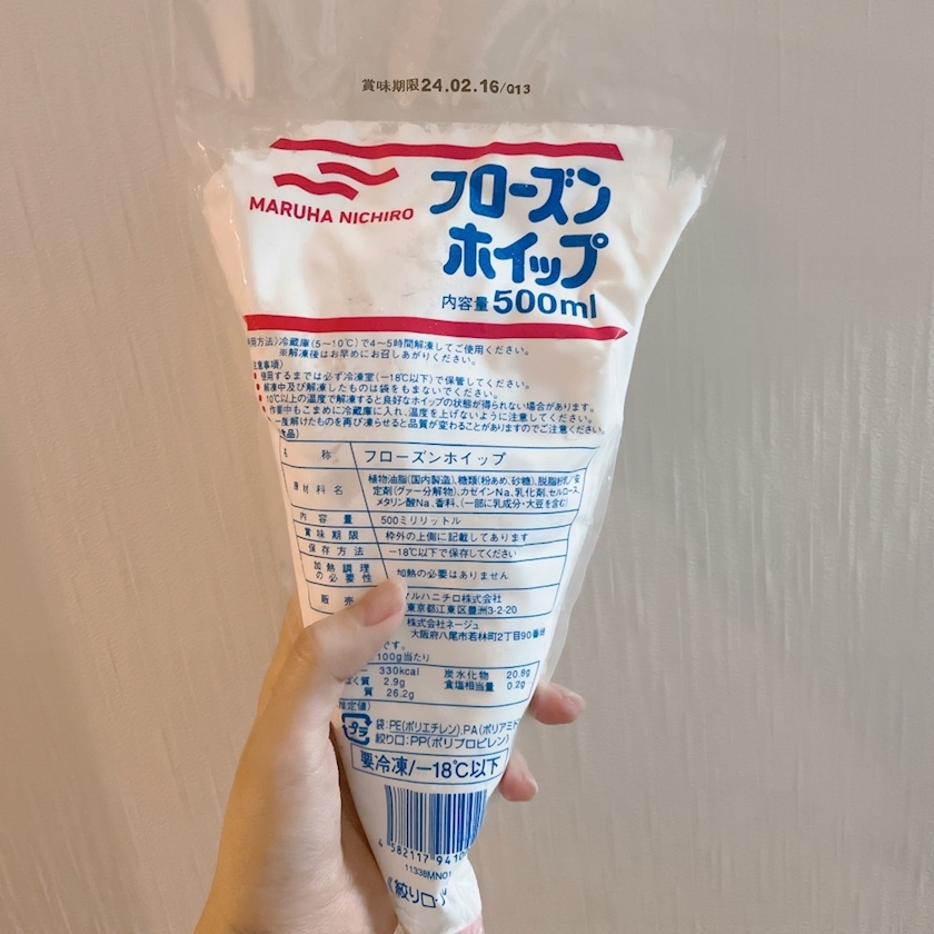 式波 ツバサ