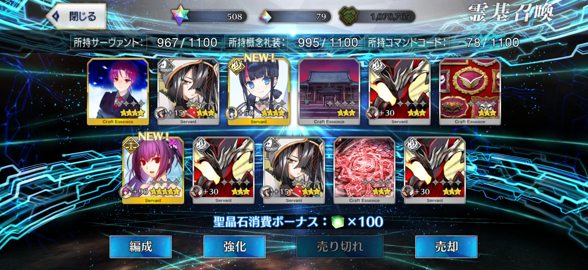 ぽめ・らにあん