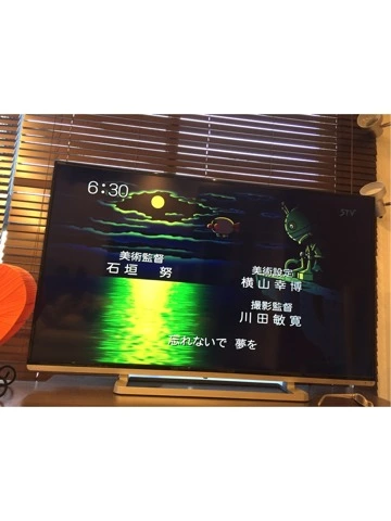 蓮見 リア