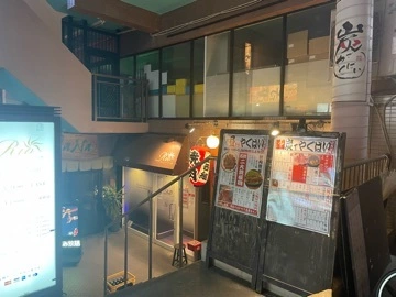 なな