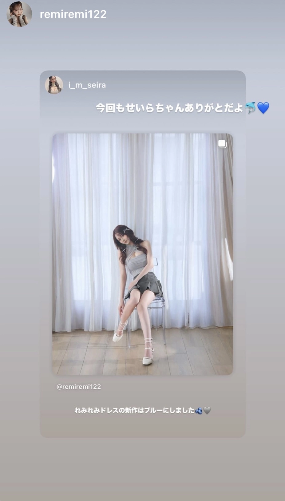 天乃 星羅