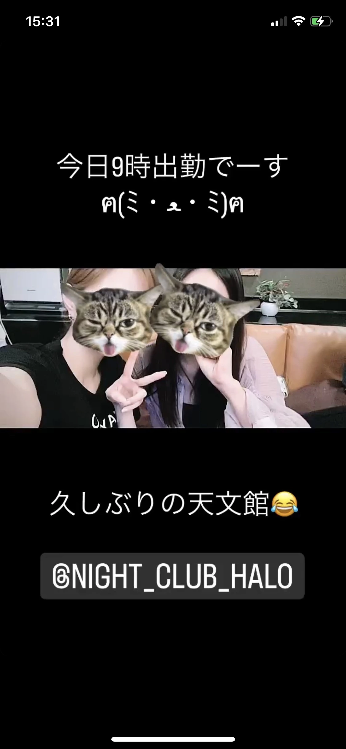 冴羽 獠