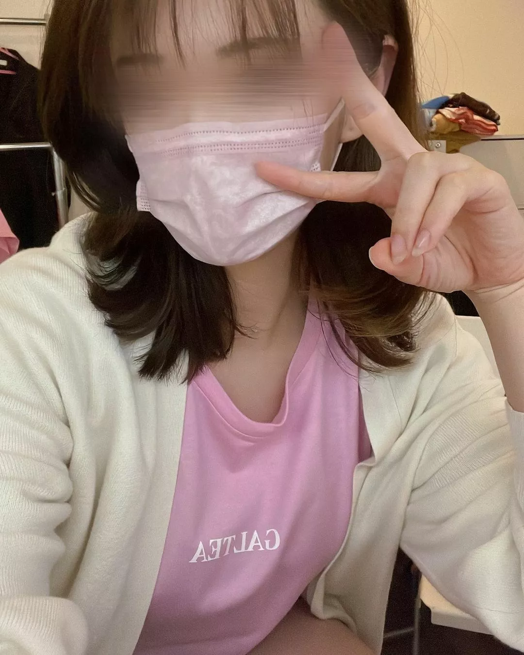 まい