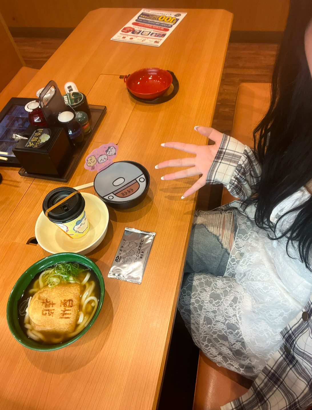 しゃけ