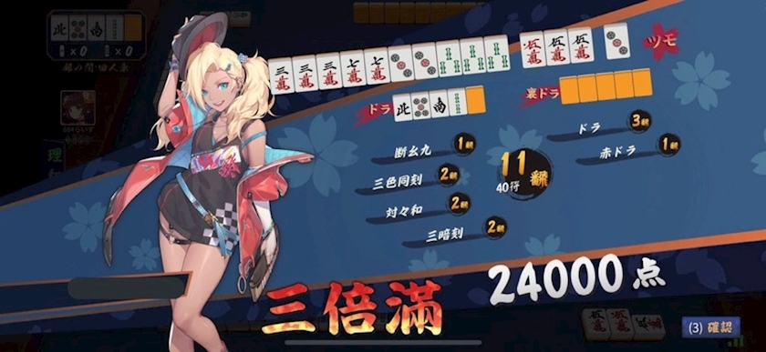 りと