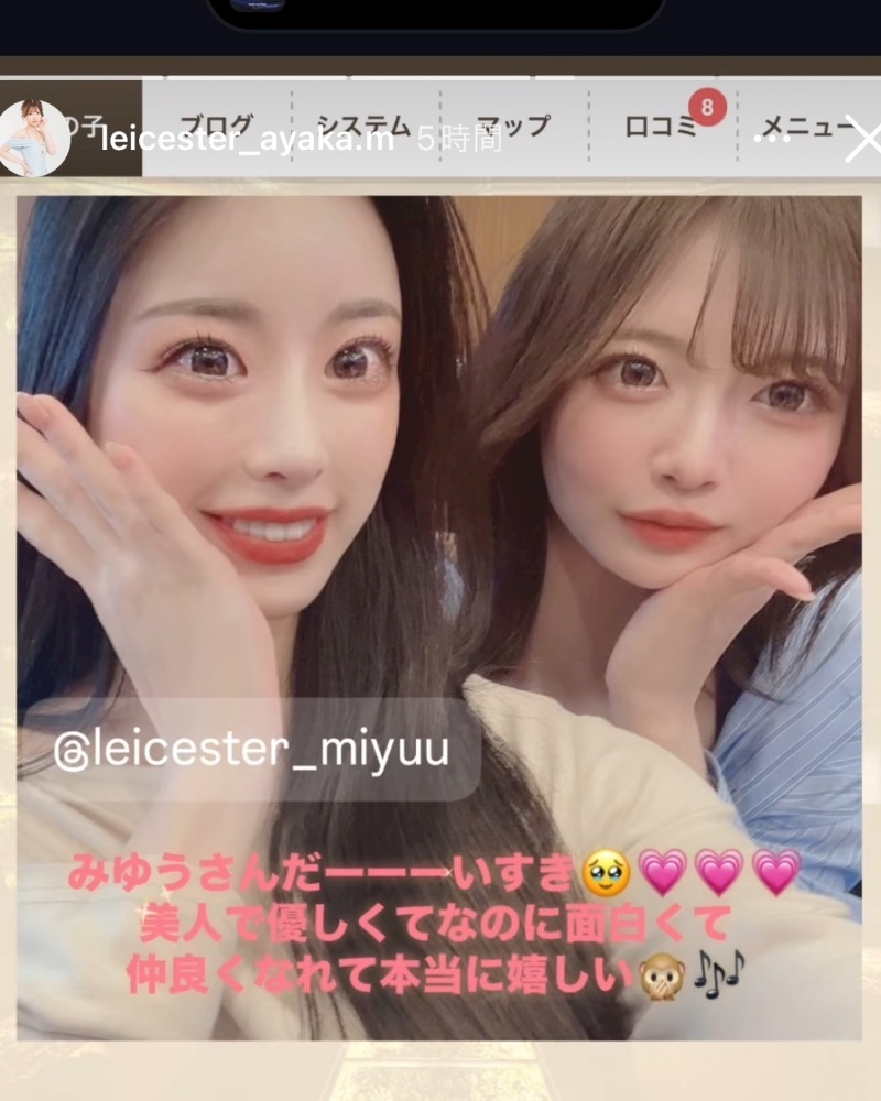 愛武 みゆう