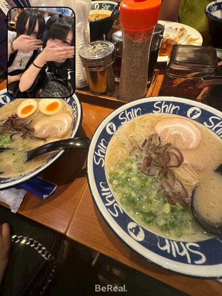 るい