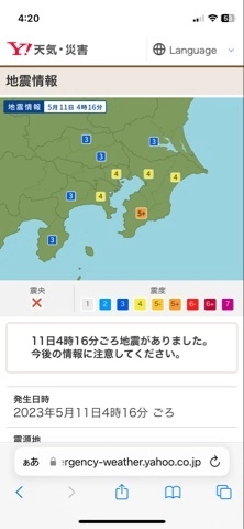 宝條 夏恋