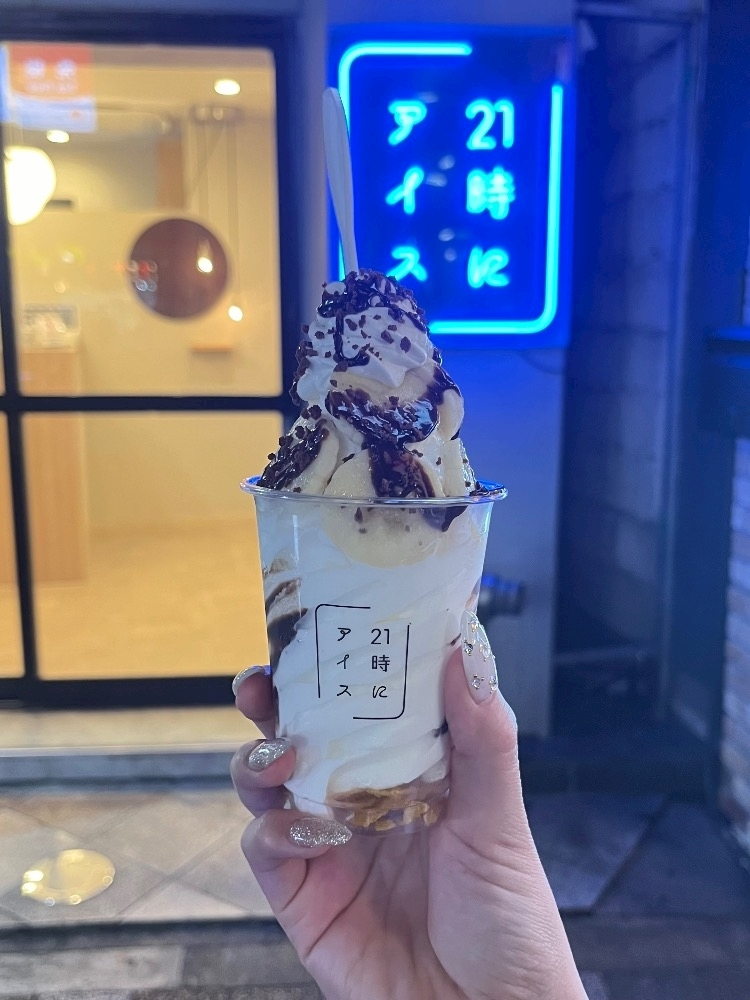 サイドステップゆいな