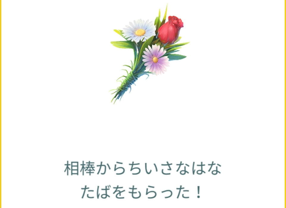 五条 椿