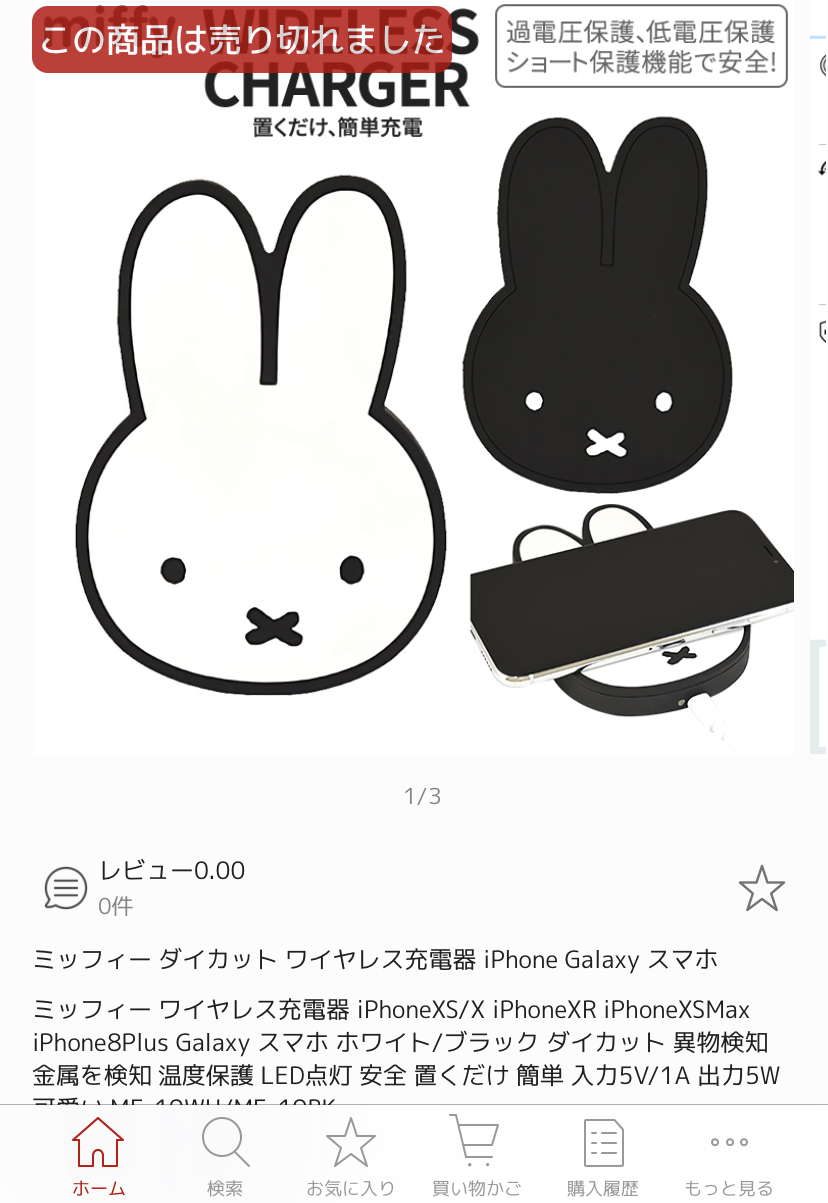 七星 夏純