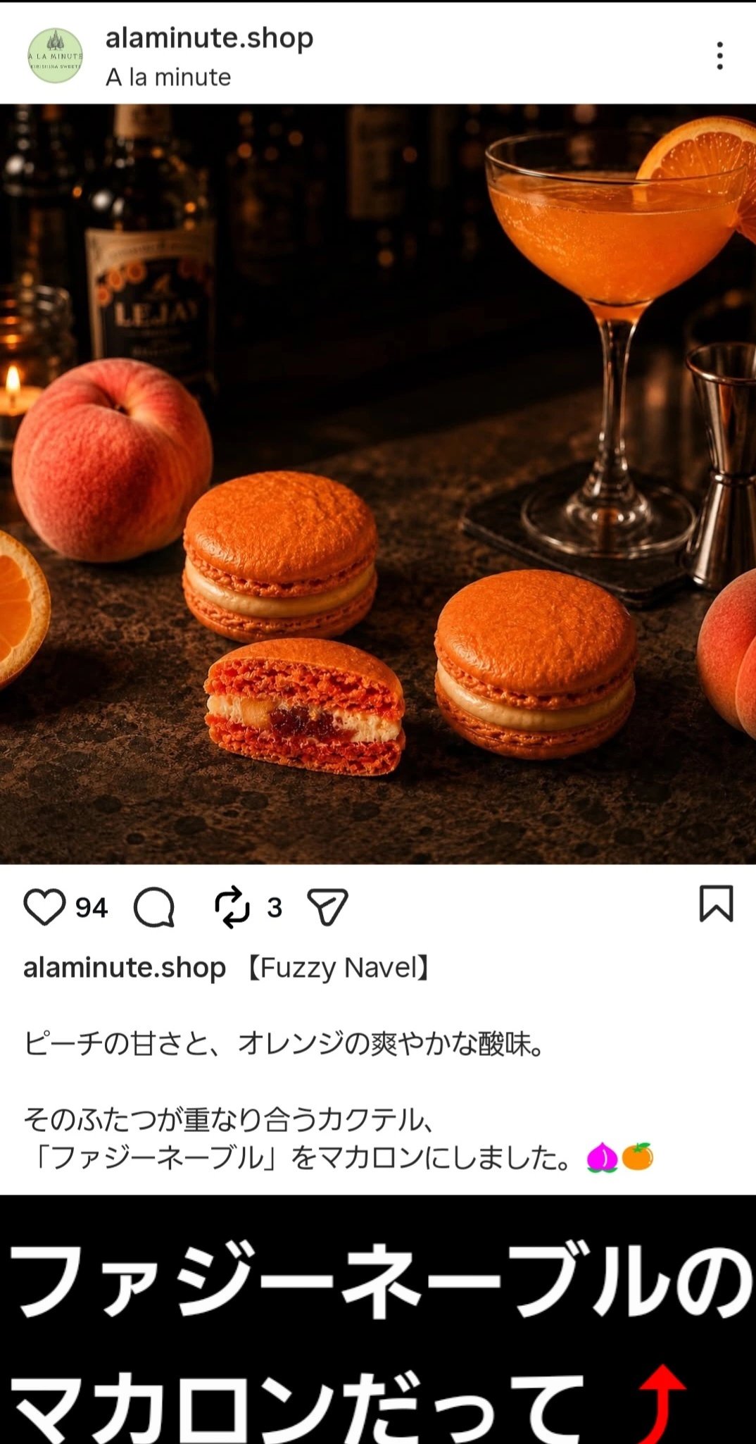 美穂