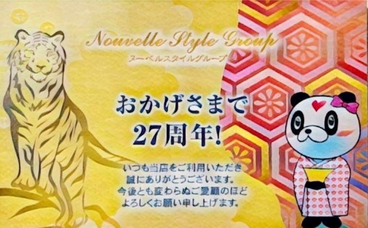 ミユ