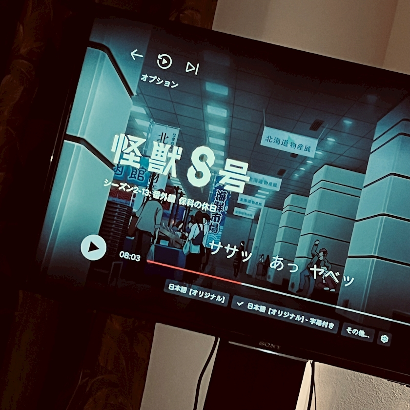 黒川 すみれ