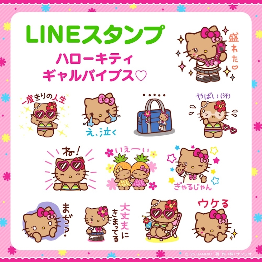 えみり