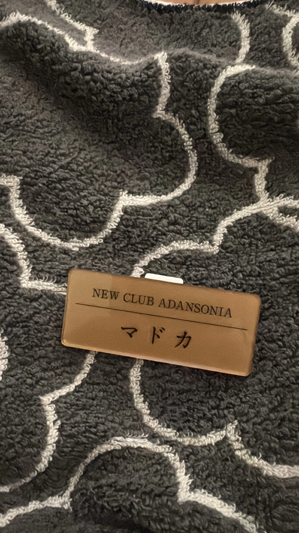 まどか