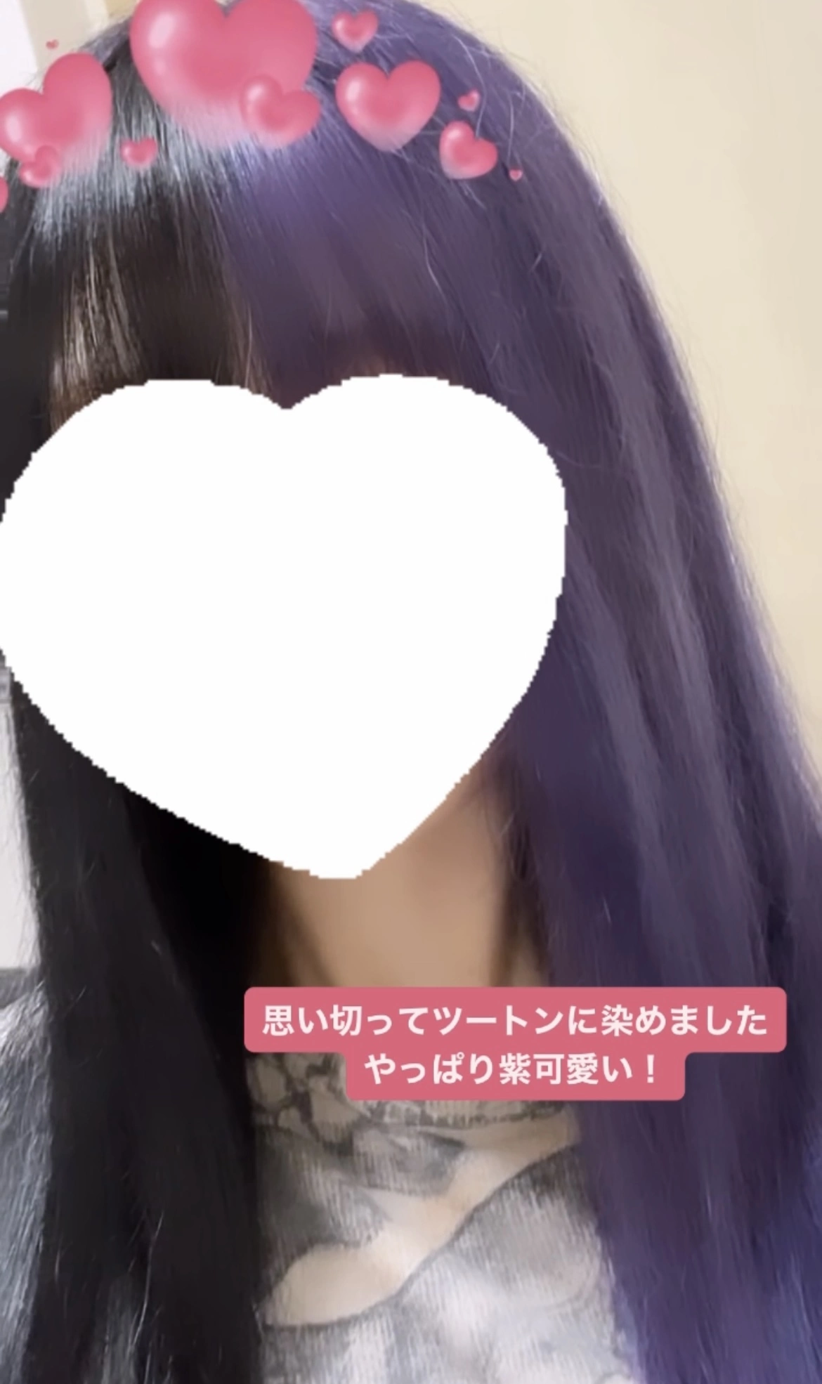 紅愛