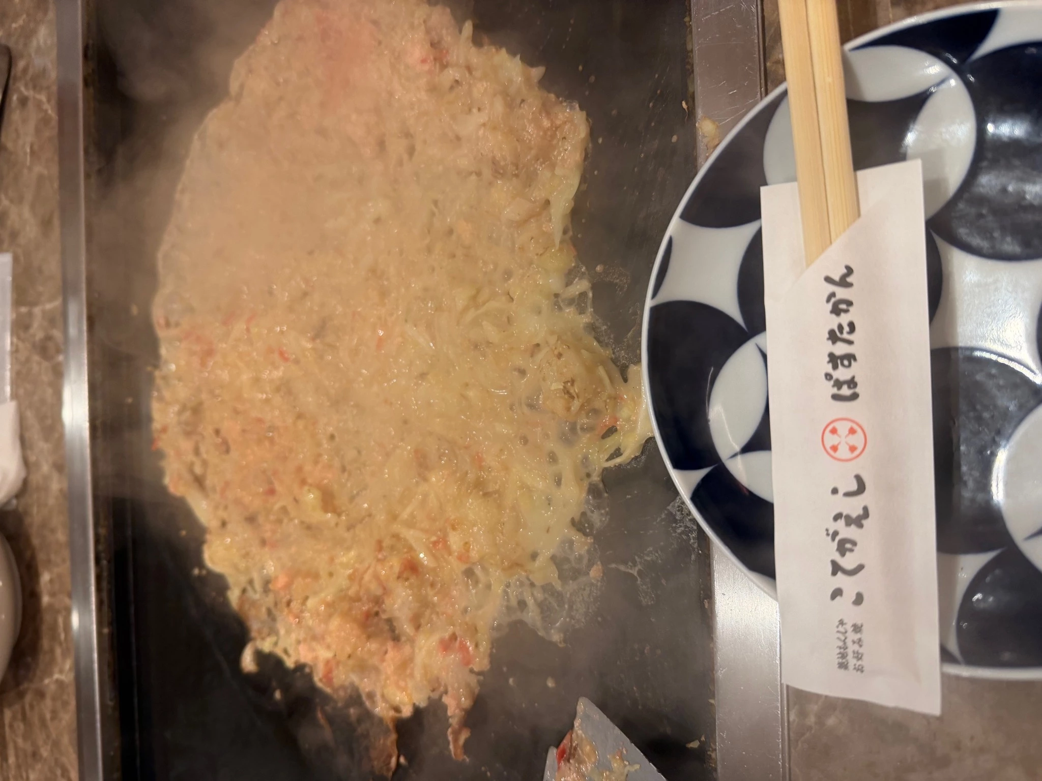 にも