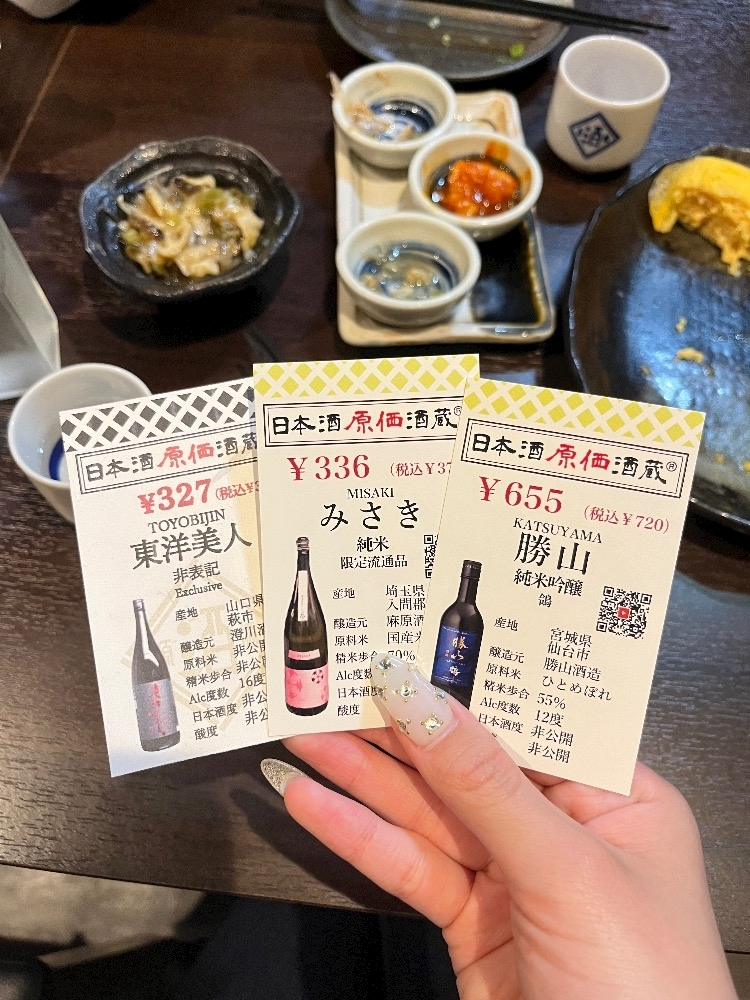 サイドステップゆいな