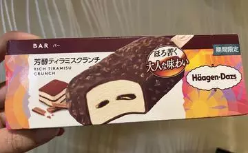 七星 夏純
