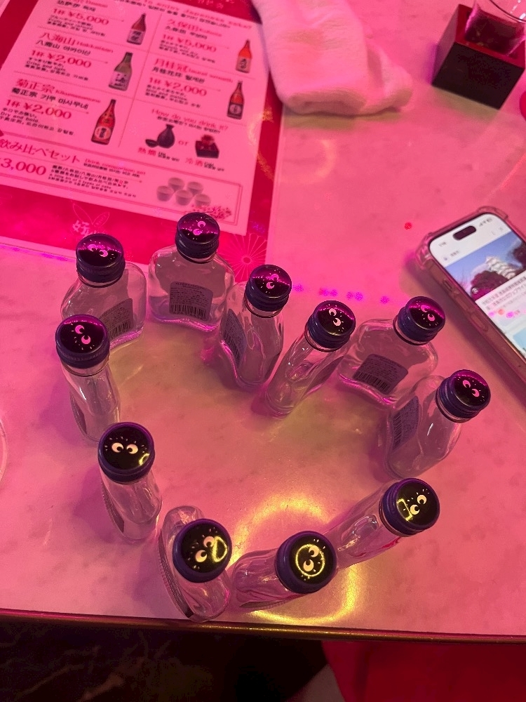 こい