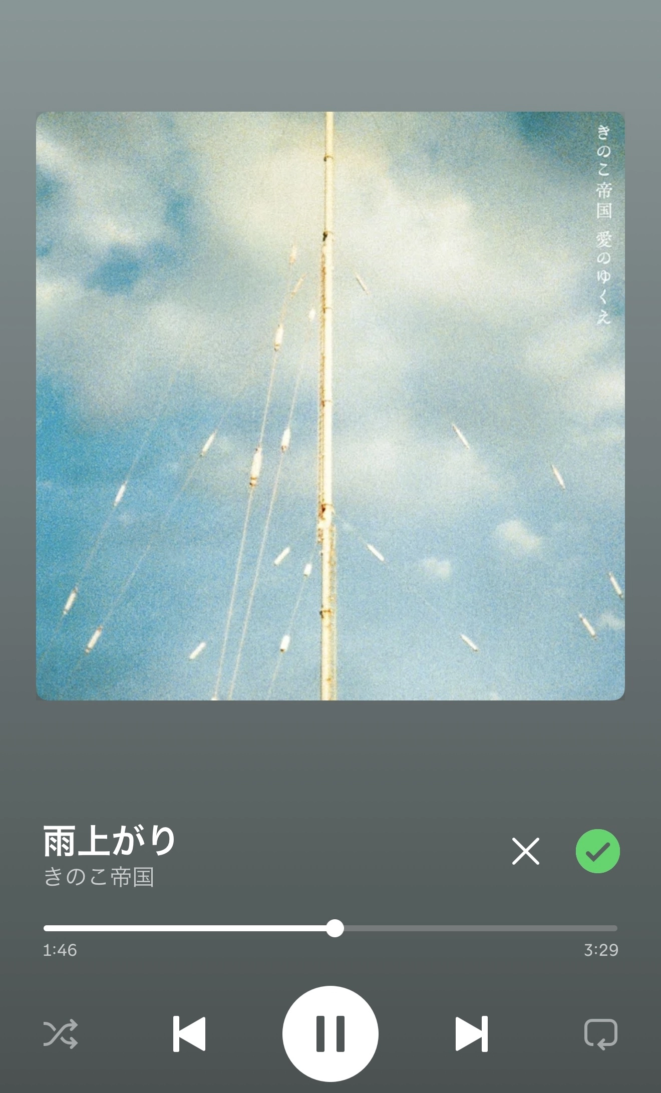 いちご